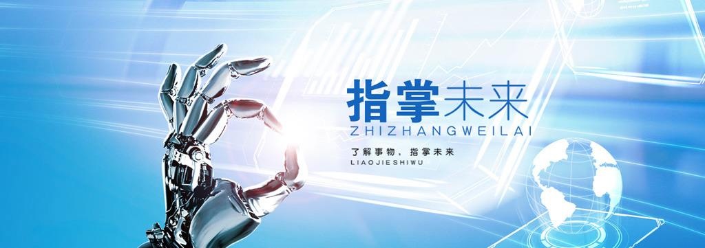 指掌未來.png